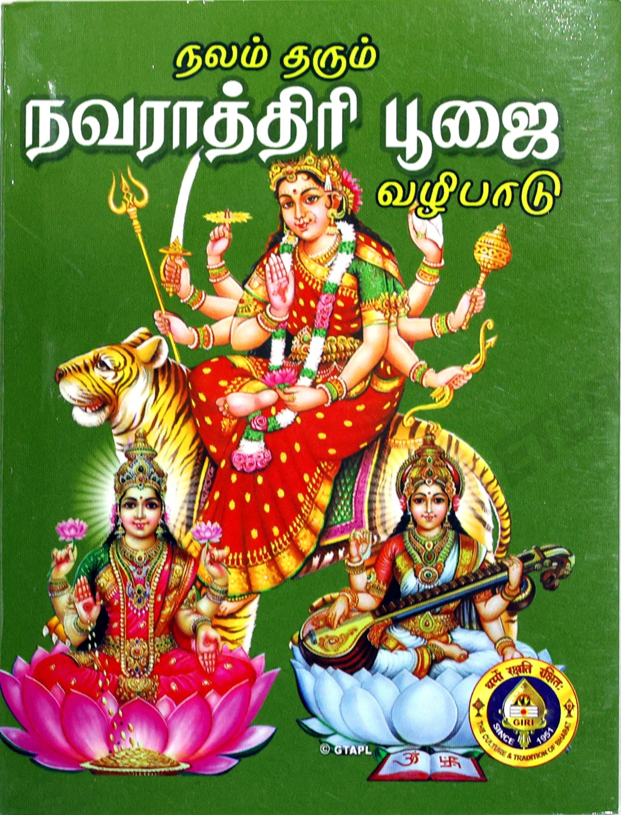 Nalam Tharum Navagraha Poojai Vazhipadu