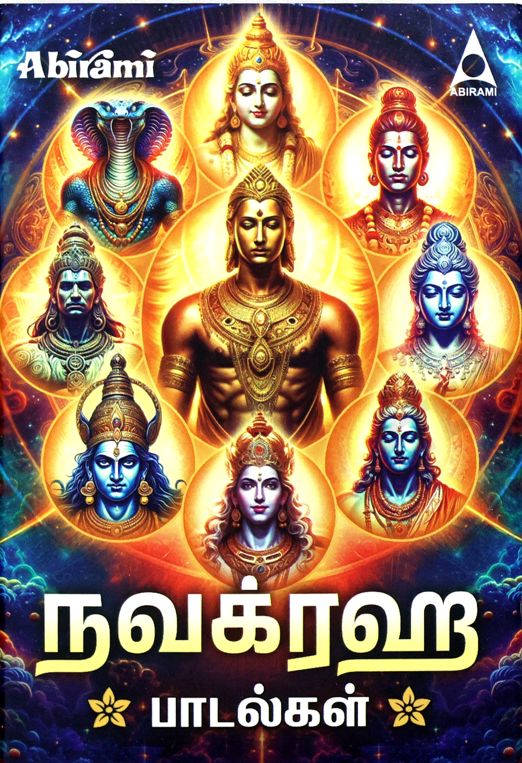 Navagraha Padalgal Audio - Powerful Tamil Devotional Songs 